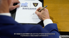 星空下的赛季之约：莱切与星空体育达成战略合